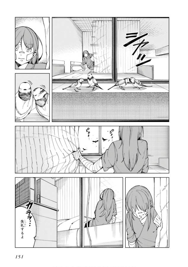 Toaru Majutsu no Index Gaiden: Toaru Kagaku no Accelerator Chapter 48 5ページ