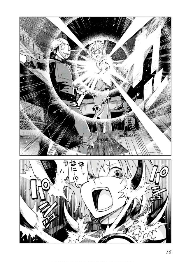 Toaru Majutsu no Index Gaiden: Toaru Kagaku no Accelerator Chapter 49 14ページ