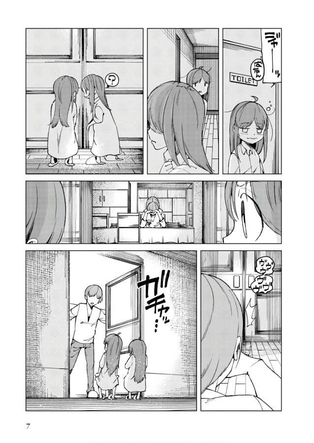 Toaru Majutsu no Index Gaiden: Toaru Kagaku no Accelerator Chapter 49 5ページ