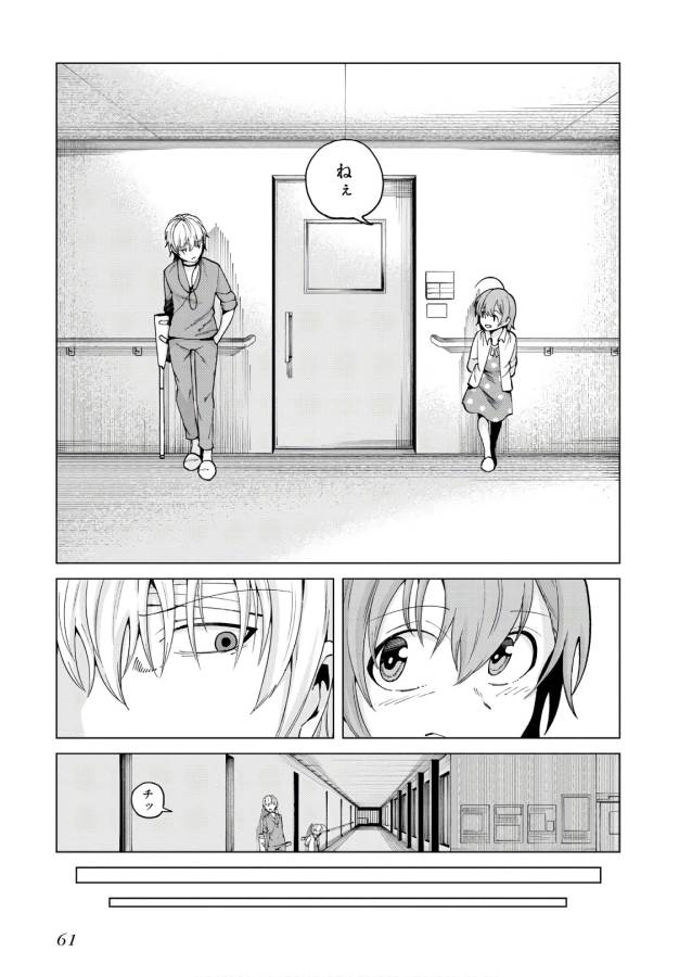 Toaru Majutsu no Index Gaiden: Toaru Kagaku no Accelerator Chapter 50 25ページ