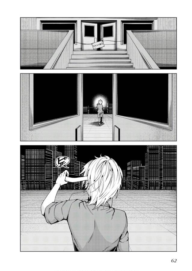 Toaru Majutsu no Index Gaiden: Toaru Kagaku no Accelerator Chapter 50 26ページ