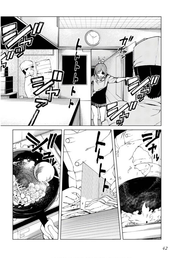 Toaru Majutsu no Index Gaiden: Toaru Kagaku no Accelerator Chapter 50 6ページ