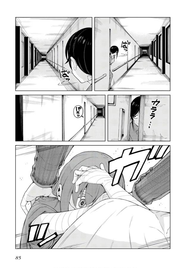 Toaru Majutsu no Index Gaiden: Toaru Kagaku no Accelerator Chapter 51 19ページ