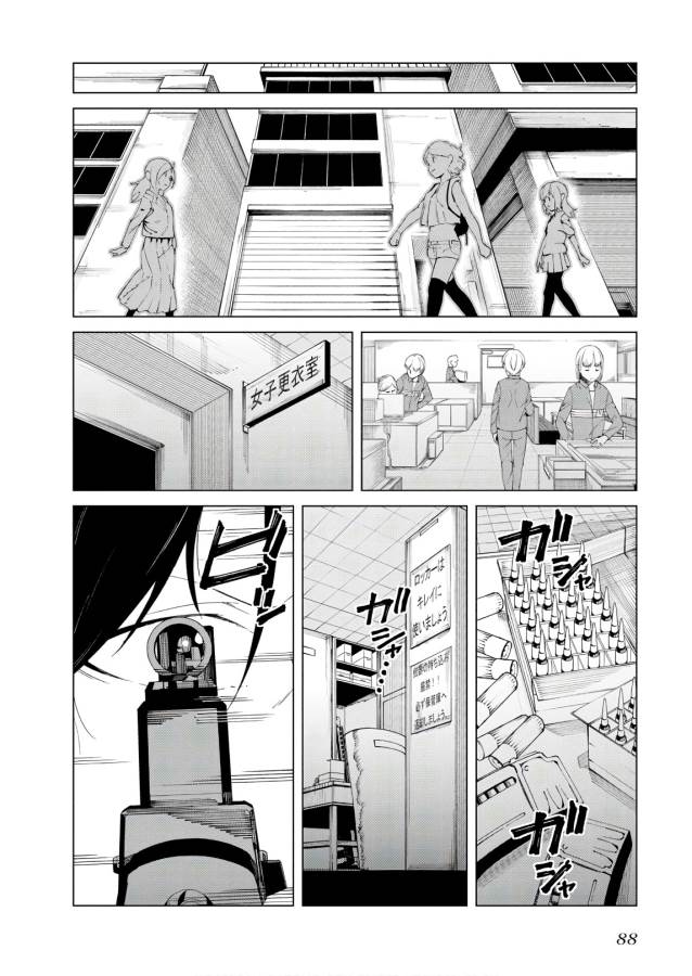 Toaru Majutsu no Index Gaiden: Toaru Kagaku no Accelerator Chapter 51 22ページ
