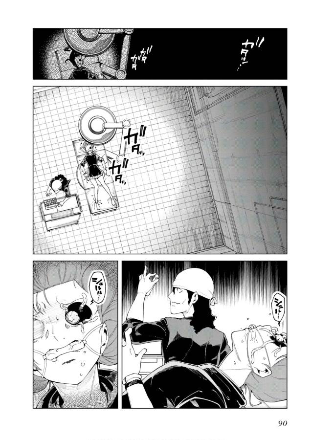 Toaru Majutsu no Index Gaiden: Toaru Kagaku no Accelerator Chapter 51 24ページ