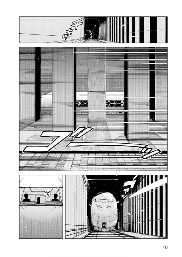 Toaru Majutsu no Index Gaiden: Toaru Kagaku no Accelerator Chapter 51 4ページ