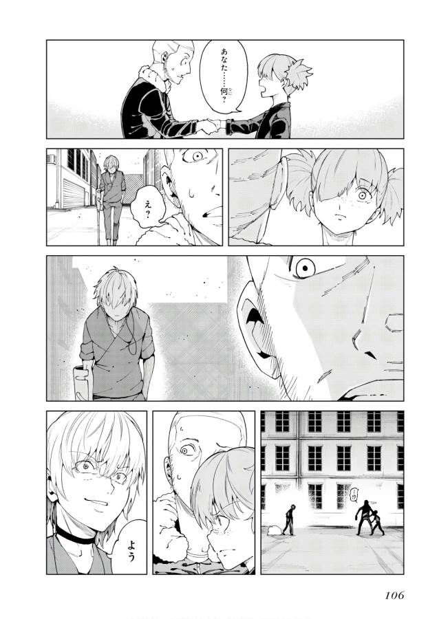 Toaru Majutsu no Index Gaiden: Toaru Kagaku no Accelerator Chapter 51 40ページ