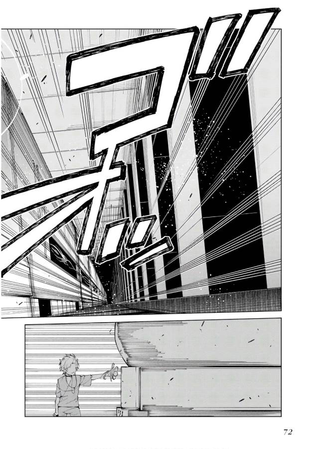 Toaru Majutsu no Index Gaiden: Toaru Kagaku no Accelerator Chapter 51 6ページ