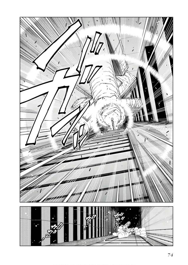 Toaru Majutsu no Index Gaiden: Toaru Kagaku no Accelerator Chapter 51 8ページ