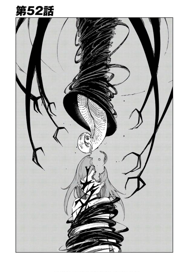 Toaru Majutsu no Index Gaiden: Toaru Kagaku no Accelerator Chapter 52 1ページ