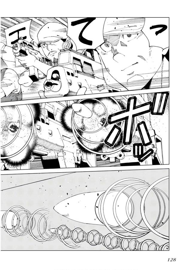 Toaru Majutsu no Index Gaiden: Toaru Kagaku no Accelerator Chapter 52 16ページ