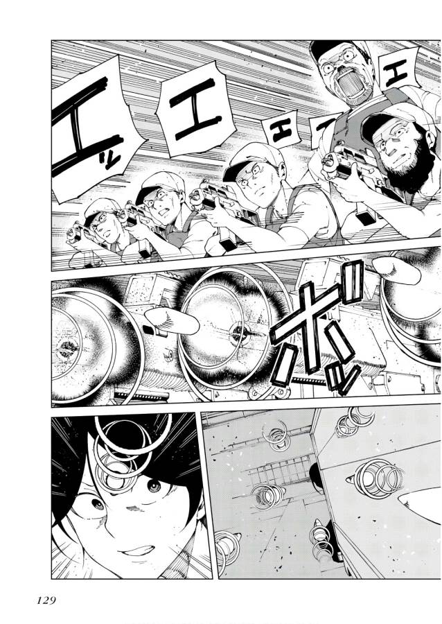Toaru Majutsu no Index Gaiden: Toaru Kagaku no Accelerator Chapter 52 17ページ
