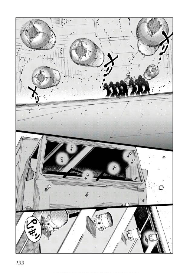 Toaru Majutsu no Index Gaiden: Toaru Kagaku no Accelerator Chapter 52 21ページ