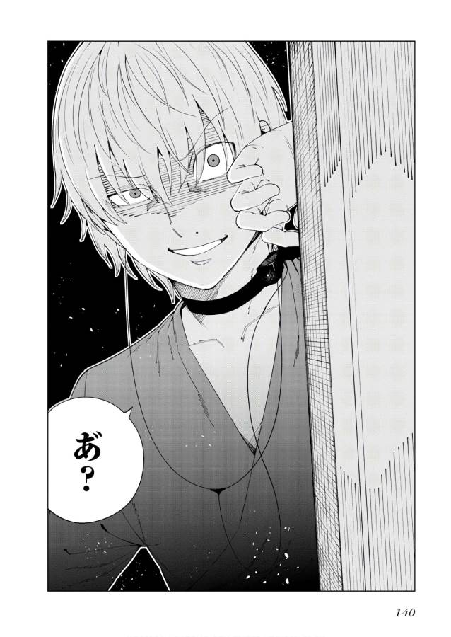 Toaru Majutsu no Index Gaiden: Toaru Kagaku no Accelerator Chapter 52 28ページ