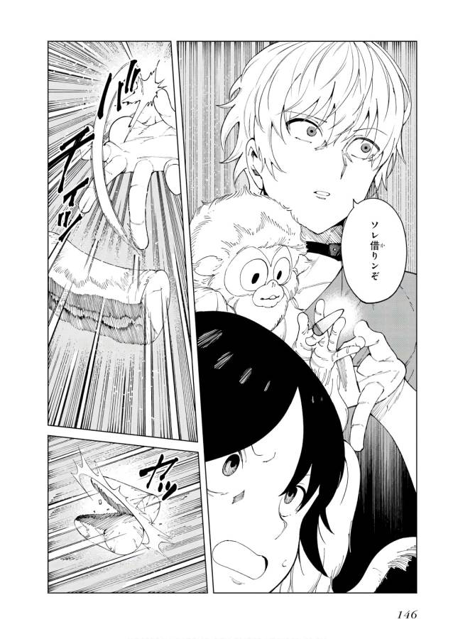 Toaru Majutsu no Index Gaiden: Toaru Kagaku no Accelerator Chapter 52 34ページ