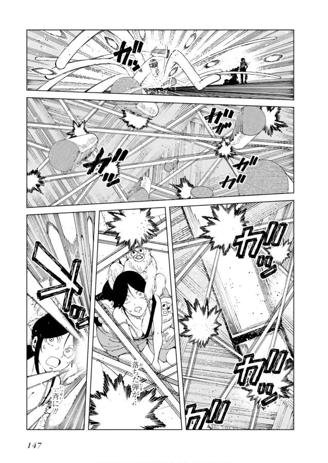 Toaru Majutsu no Index Gaiden: Toaru Kagaku no Accelerator Chapter 52 35ページ