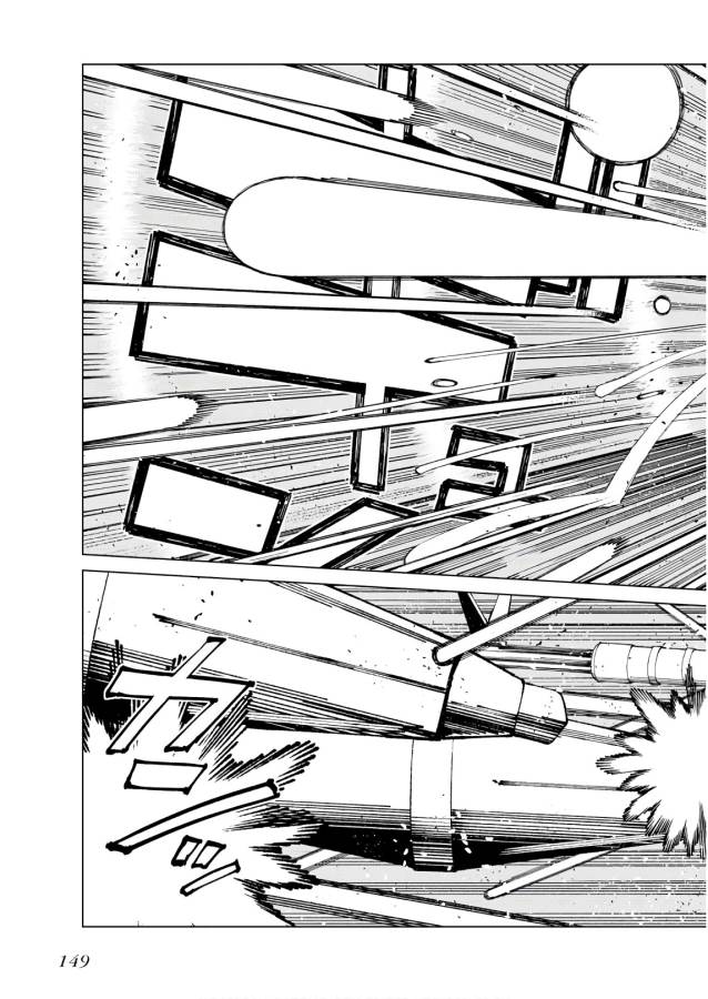Toaru Majutsu no Index Gaiden: Toaru Kagaku no Accelerator Chapter 52 37ページ