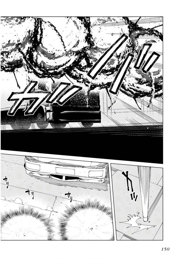 Toaru Majutsu no Index Gaiden: Toaru Kagaku no Accelerator Chapter 52 38ページ
