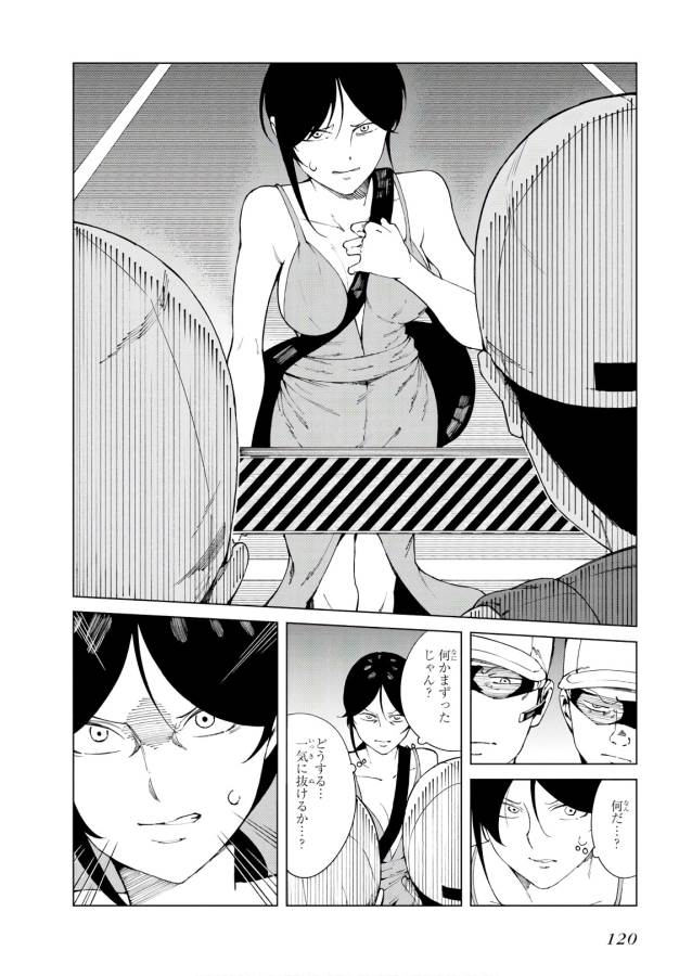 Toaru Majutsu no Index Gaiden: Toaru Kagaku no Accelerator Chapter 52 8ページ