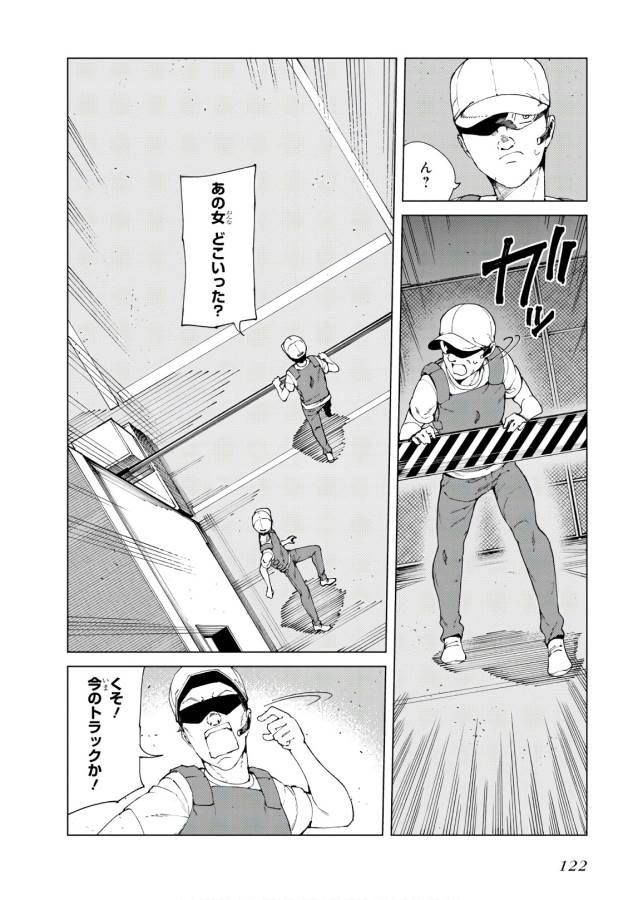Toaru Majutsu no Index Gaiden: Toaru Kagaku no Accelerator Chapter 52 10ページ