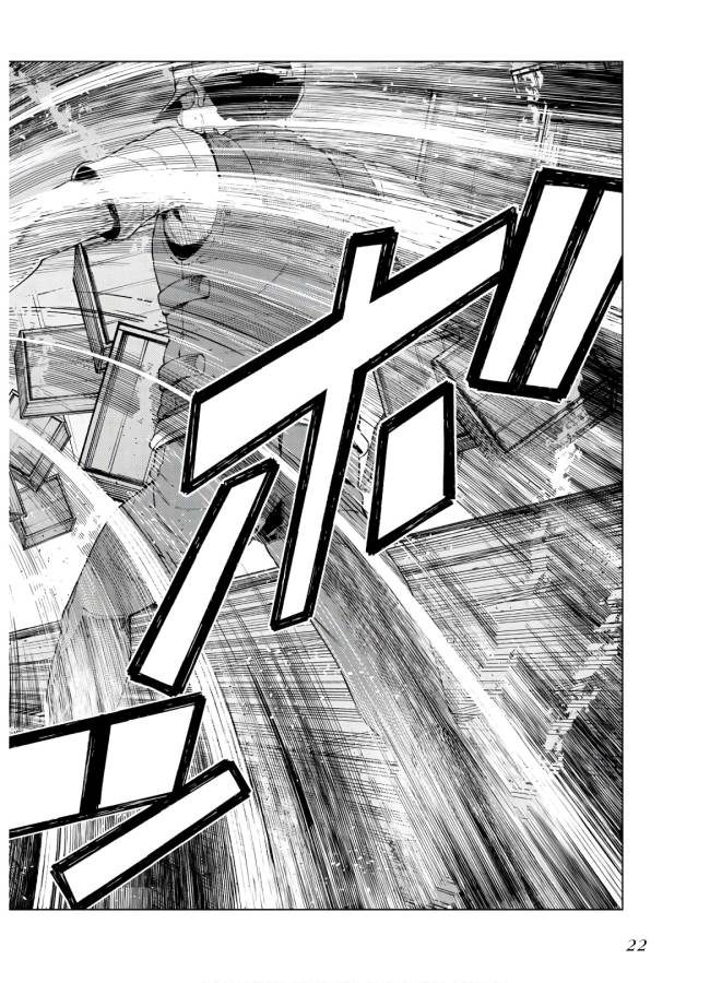 Toaru Majutsu no Index Gaiden: Toaru Kagaku no Accelerator Chapter 53 20ページ