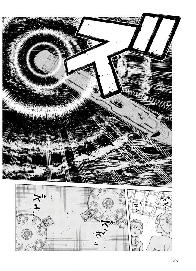 Toaru Majutsu no Index Gaiden: Toaru Kagaku no Accelerator Chapter 53 22ページ