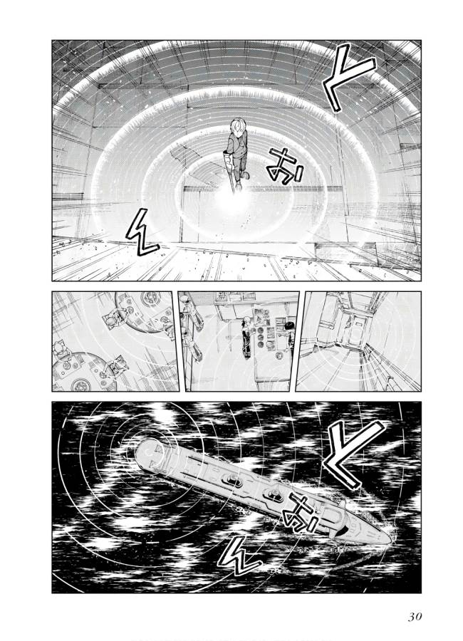 Toaru Majutsu no Index Gaiden: Toaru Kagaku no Accelerator Chapter 53 28ページ