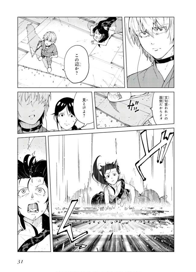 Toaru Majutsu no Index Gaiden: Toaru Kagaku no Accelerator Chapter 53 29ページ