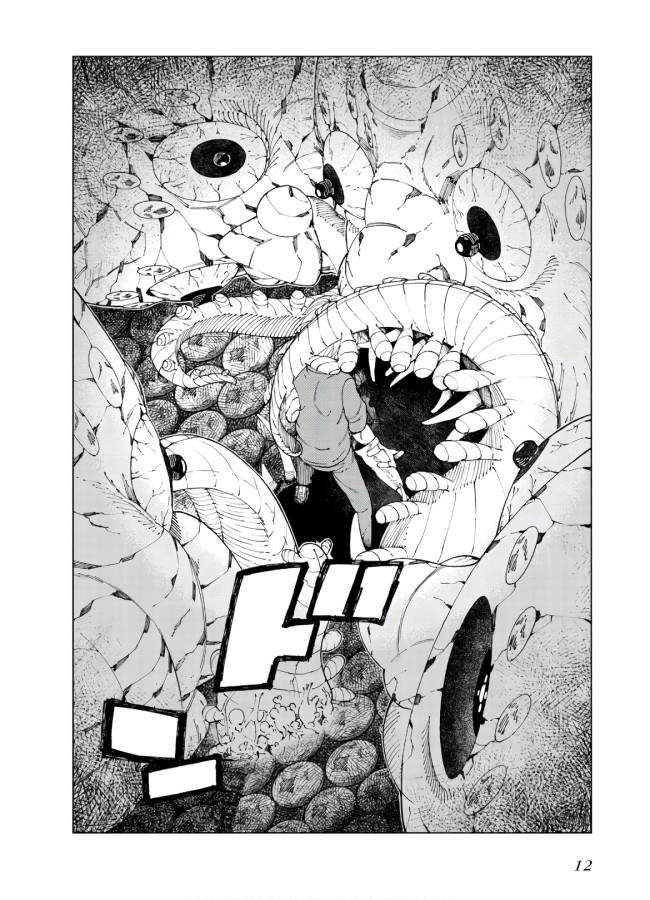Toaru Majutsu no Index Gaiden: Toaru Kagaku no Accelerator Chapter 53 10ページ