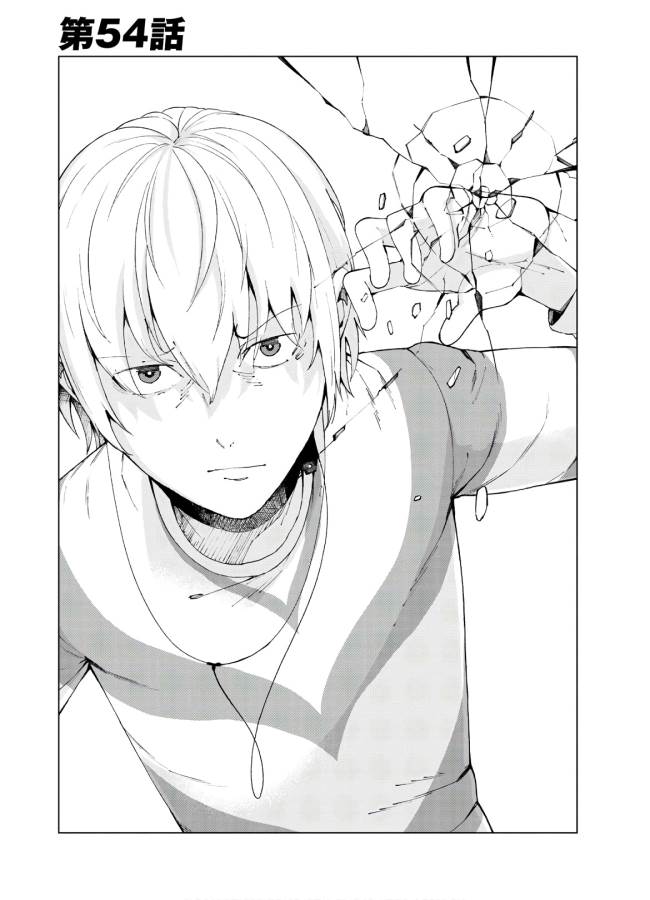 Toaru Majutsu no Index Gaiden: Toaru Kagaku no Accelerator Chapter 54 1ページ
