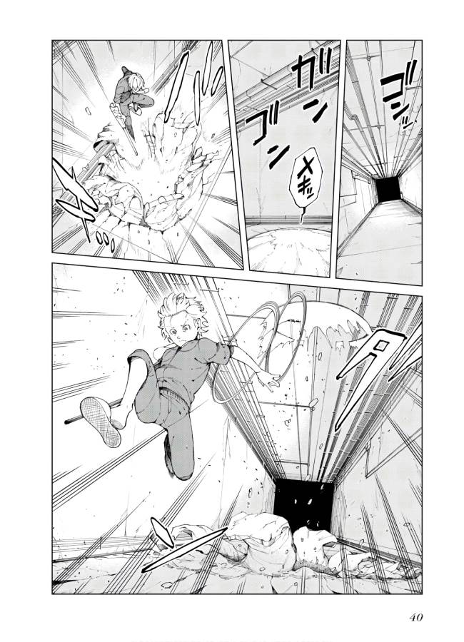 Toaru Majutsu no Index Gaiden: Toaru Kagaku no Accelerator Chapter 54 2ページ