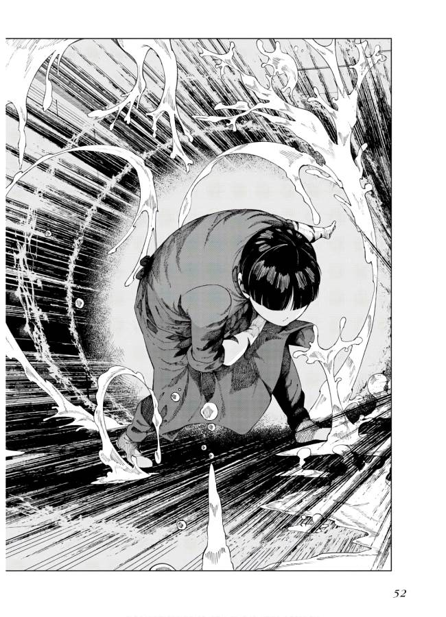 Toaru Majutsu no Index Gaiden: Toaru Kagaku no Accelerator Chapter 54 14ページ