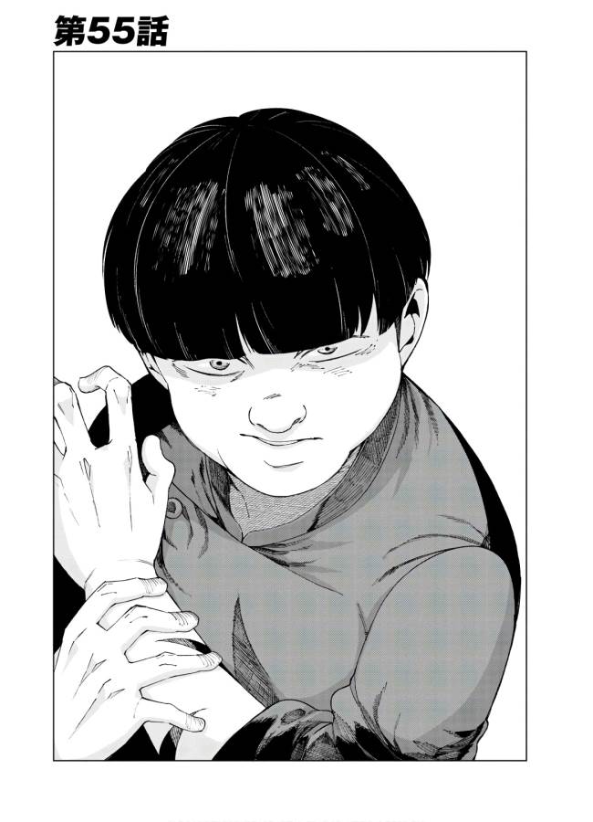 Toaru Majutsu no Index Gaiden: Toaru Kagaku no Accelerator Chapter 55 1ページ