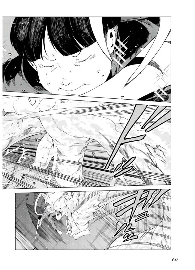 Toaru Majutsu no Index Gaiden: Toaru Kagaku no Accelerator Chapter 55 2ページ