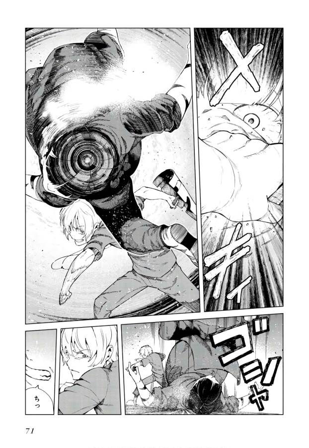 Toaru Majutsu no Index Gaiden: Toaru Kagaku no Accelerator Chapter 55 13ページ