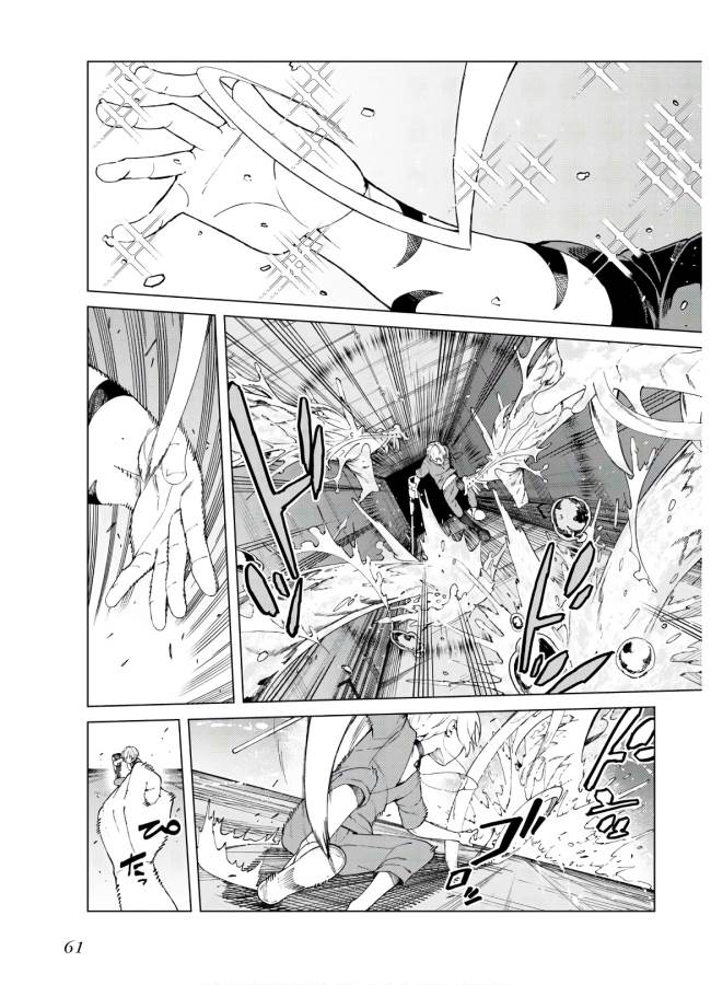 Toaru Majutsu no Index Gaiden: Toaru Kagaku no Accelerator Chapter 55 3ページ