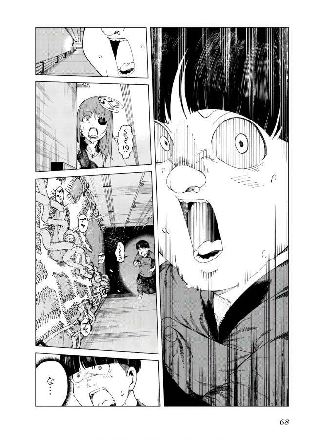 Toaru Majutsu no Index Gaiden: Toaru Kagaku no Accelerator Chapter 55 10ページ