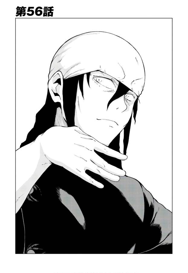 Toaru Majutsu no Index Gaiden: Toaru Kagaku no Accelerator Chapter 56 1ページ