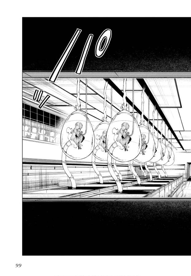 Toaru Majutsu no Index Gaiden: Toaru Kagaku no Accelerator Chapter 56 19ページ
