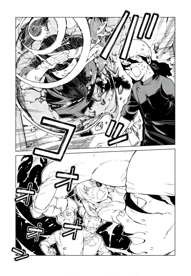 Toaru Majutsu no Index Gaiden: Toaru Kagaku no Accelerator Chapter 56 5ページ