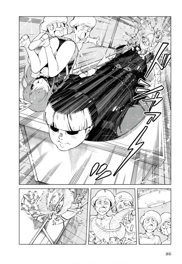 Toaru Majutsu no Index Gaiden: Toaru Kagaku no Accelerator Chapter 56 6ページ