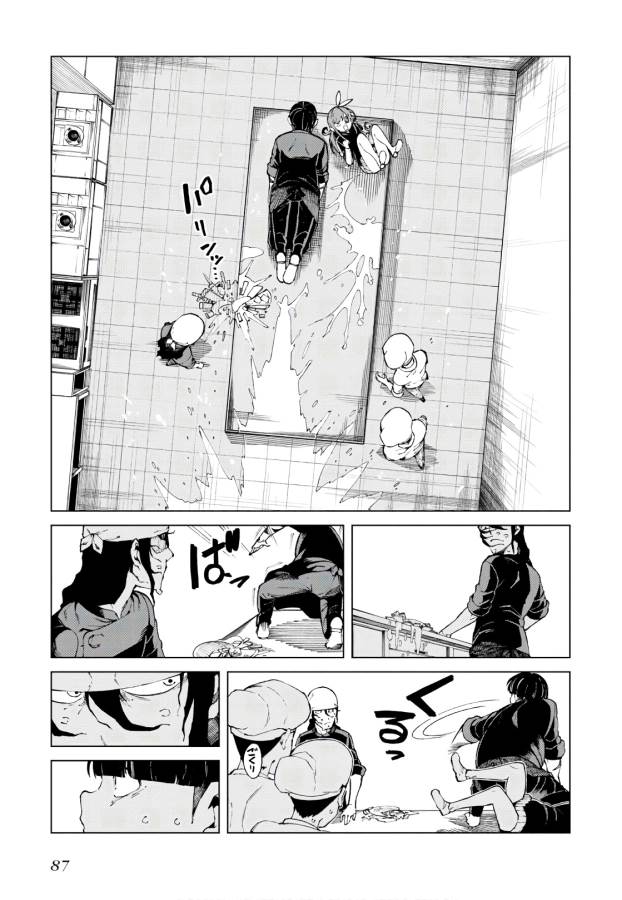 Toaru Majutsu no Index Gaiden: Toaru Kagaku no Accelerator Chapter 56 7ページ