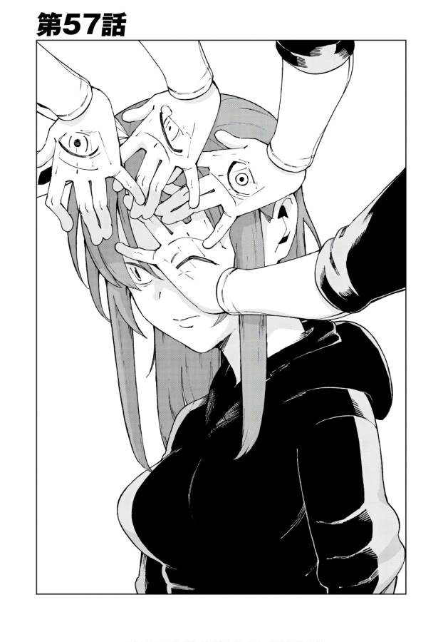 Toaru Majutsu no Index Gaiden: Toaru Kagaku no Accelerator Chapter 57 1ページ