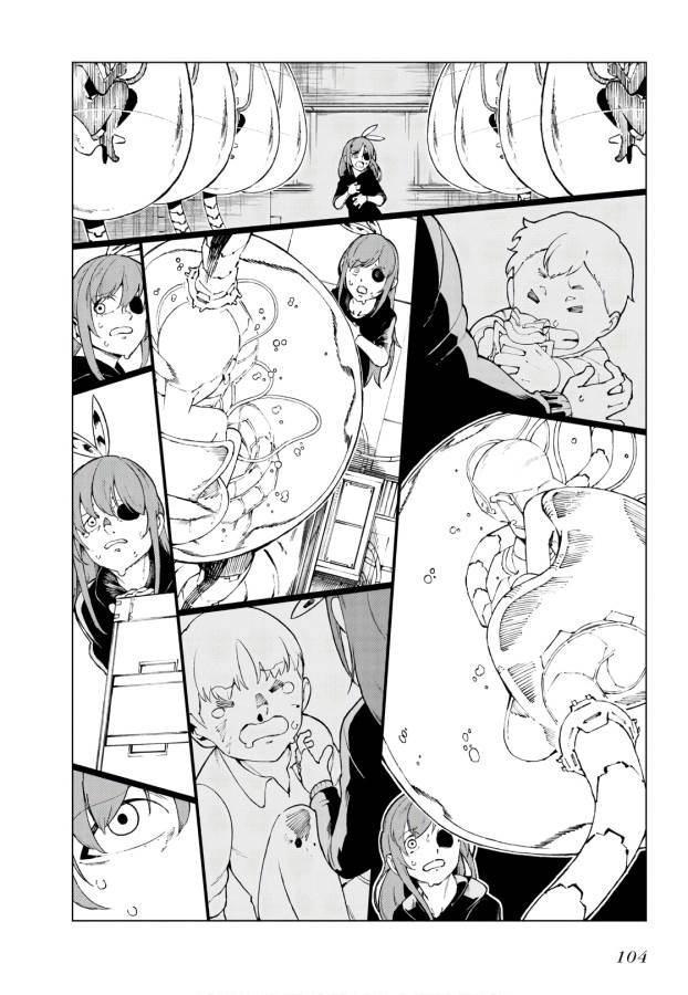 Toaru Majutsu no Index Gaiden: Toaru Kagaku no Accelerator Chapter 57 2ページ