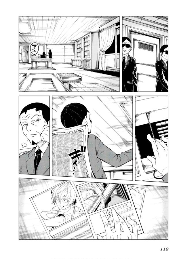 Toaru Majutsu no Index Gaiden: Toaru Kagaku no Accelerator Chapter 57 16ページ