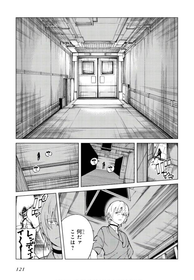 Toaru Majutsu no Index Gaiden: Toaru Kagaku no Accelerator Chapter 57 19ページ