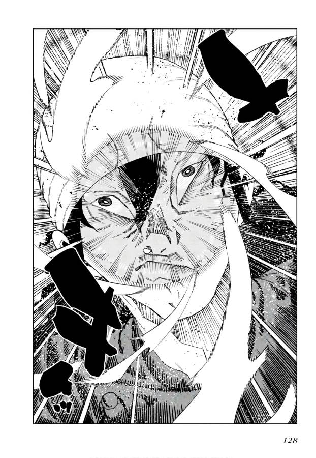 Toaru Majutsu no Index Gaiden: Toaru Kagaku no Accelerator Chapter 57 26ページ