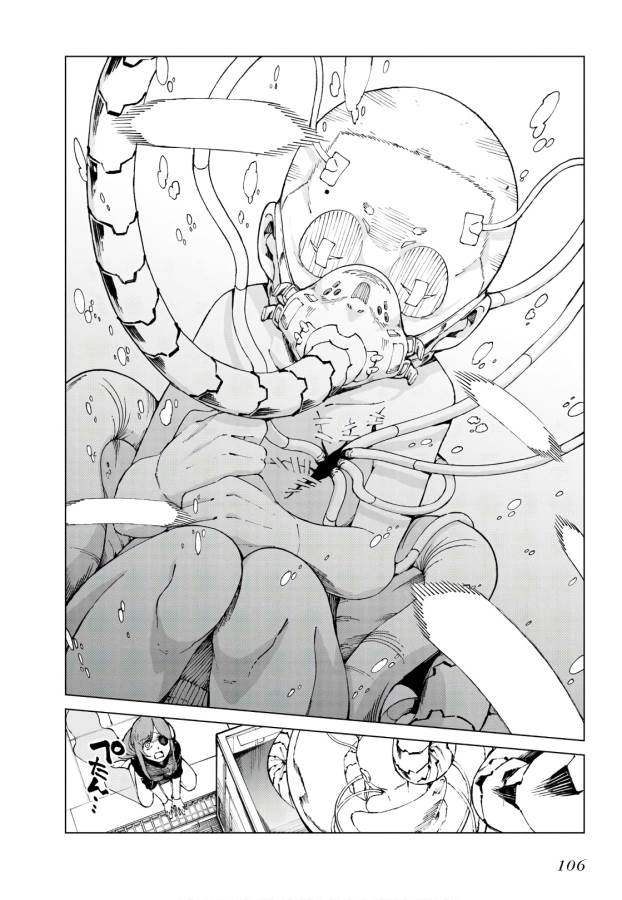 Toaru Majutsu no Index Gaiden: Toaru Kagaku no Accelerator Chapter 57 4ページ