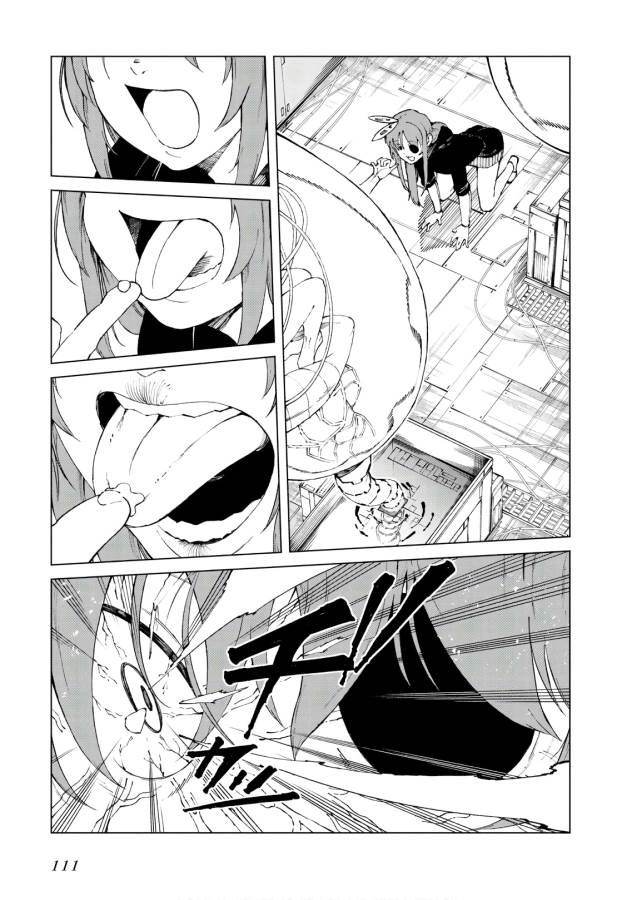 Toaru Majutsu no Index Gaiden: Toaru Kagaku no Accelerator Chapter 57 9ページ