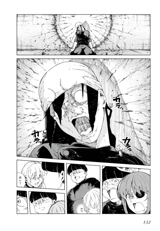 Toaru Majutsu no Index Gaiden: Toaru Kagaku no Accelerator Chapter 58 2ページ